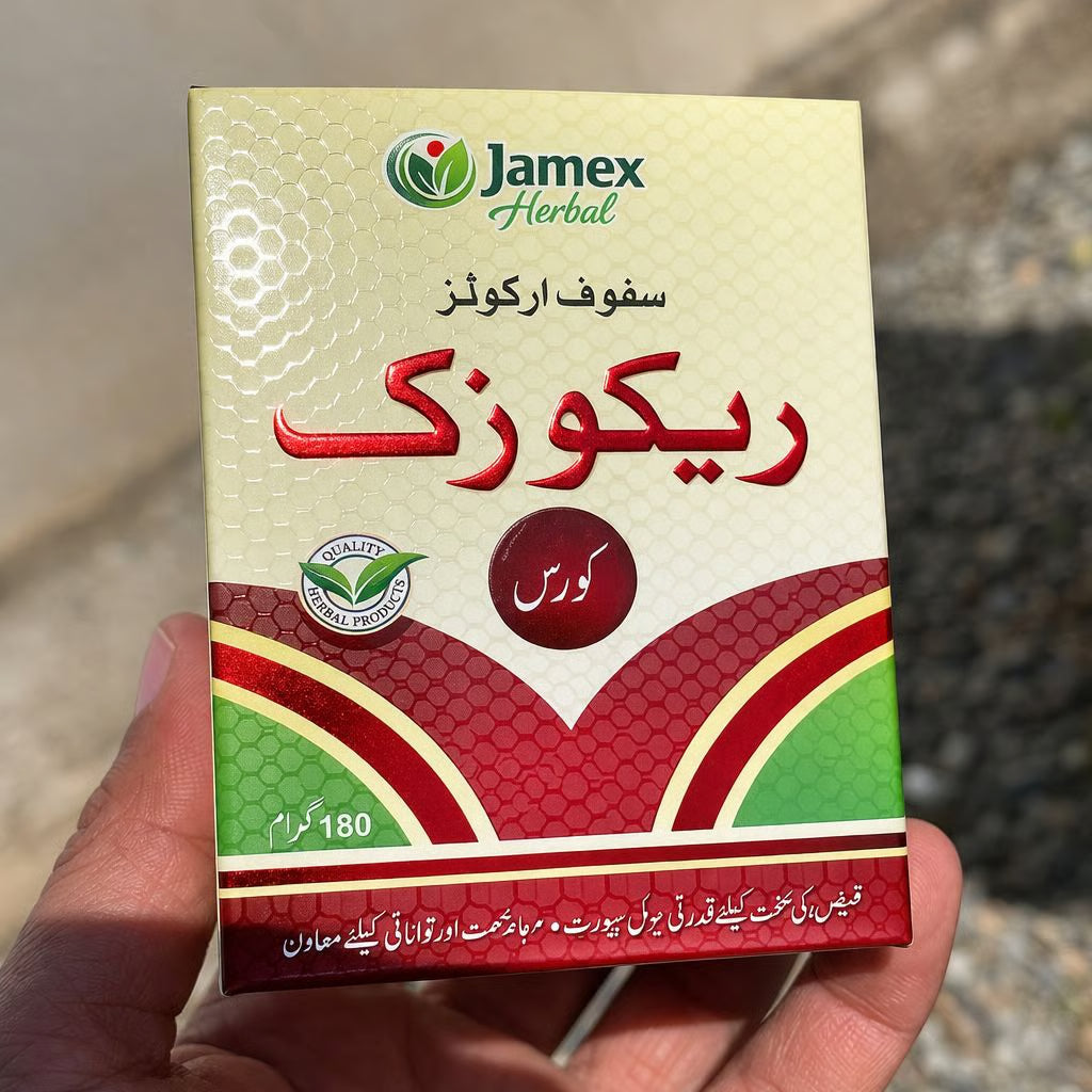 Rekoziq Course – Varicocele Herbal Treatment | Jamex Herbal | Herbalifes.pk