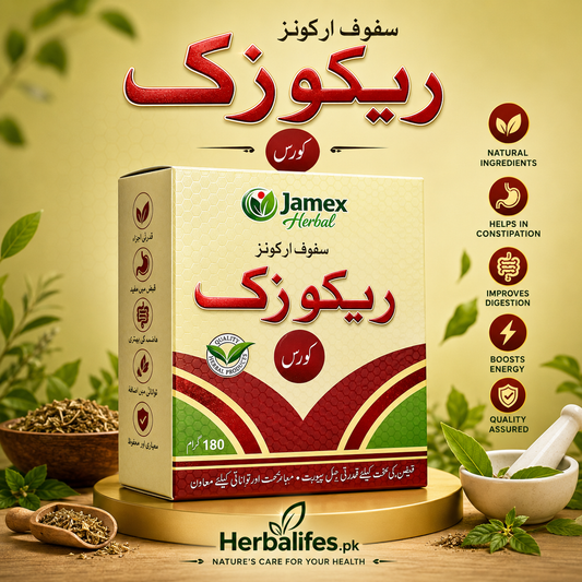 Rekoziq Course – Varicocele Herbal Treatment | Jamex Herbal | Herbalifes.pk