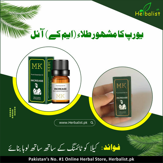 Mk Herbal Oil