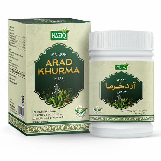 Original Majoon Ard Khurma Khas | Premature Ejaculation & Strength Solution