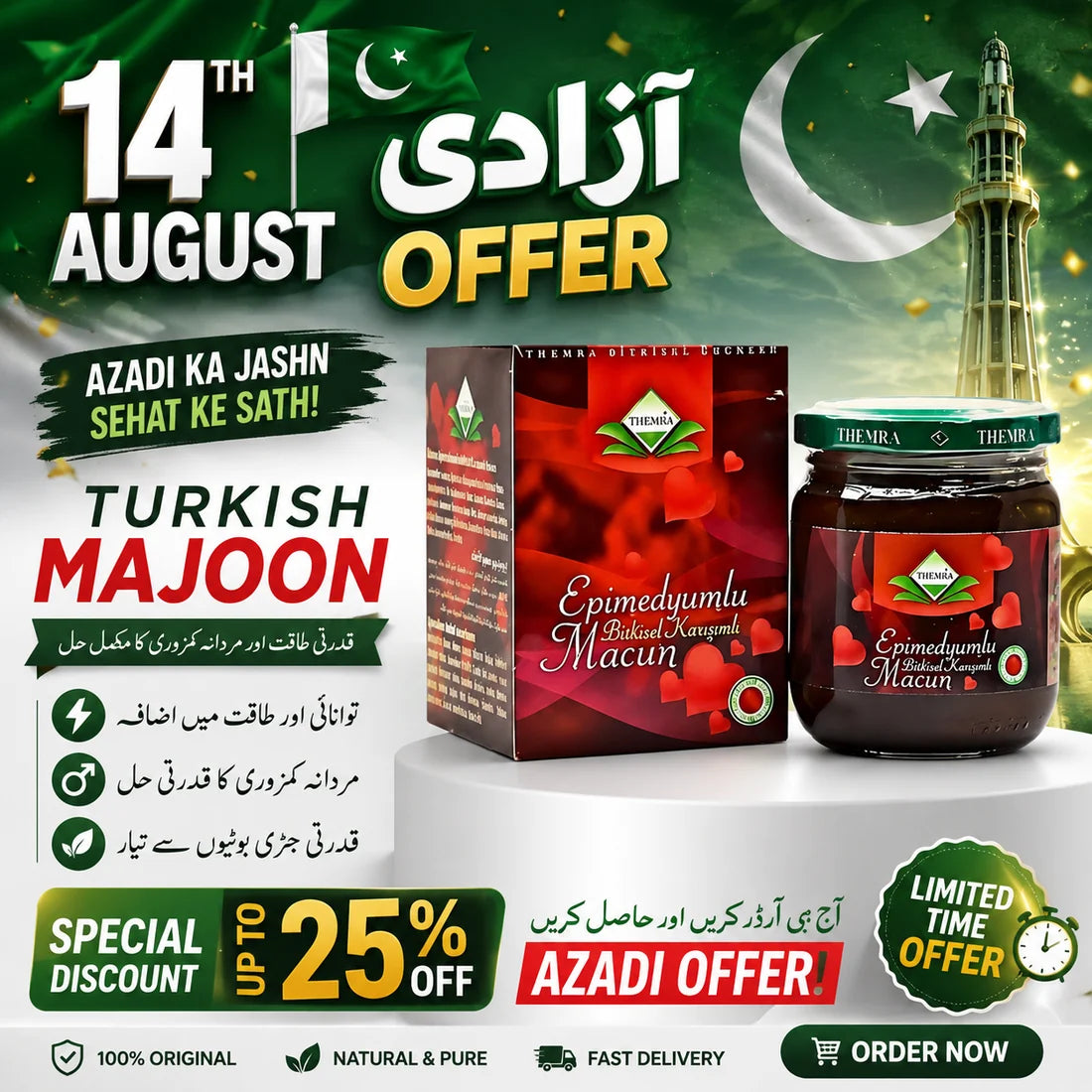 Epimedyumlu Macun Orignal Hole sale Price (Turkish Majoon) 240g - Themra Macun ( Themra Majoon )